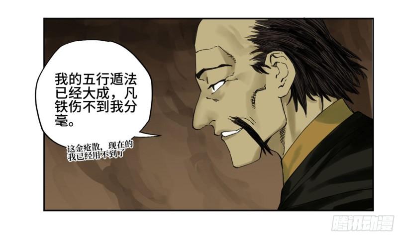 第二卷98缘线21