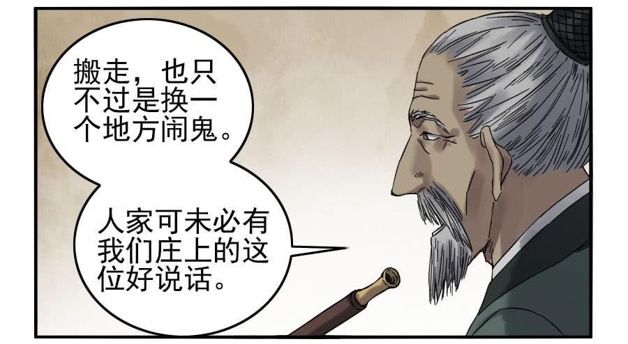 118大雾30