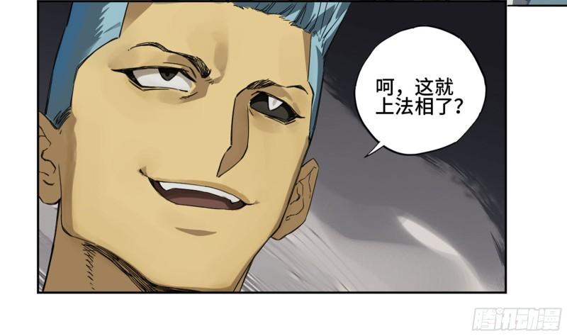 第二卷97神魂颠倒20