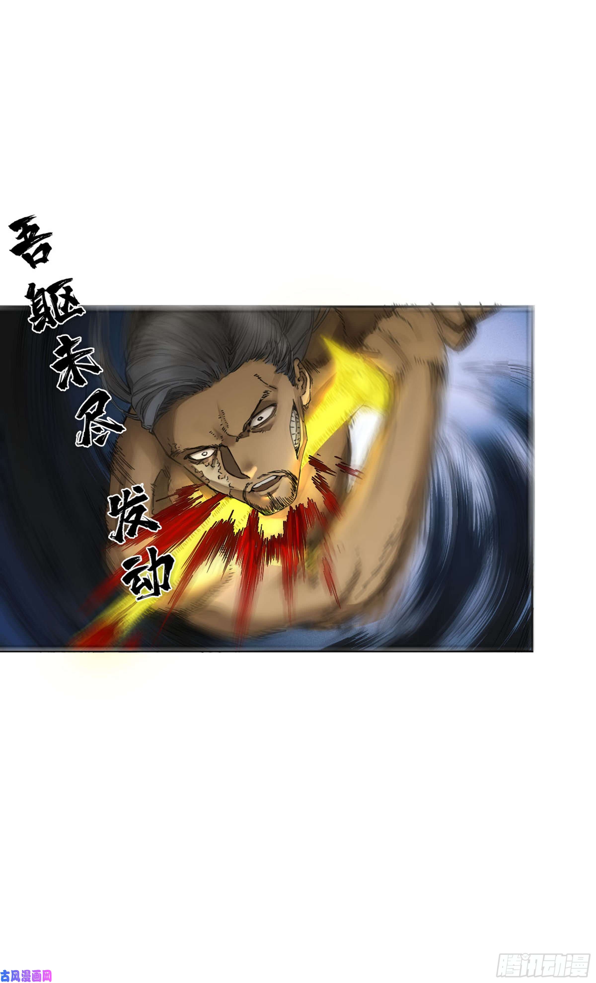 第二话126我拦不住他26