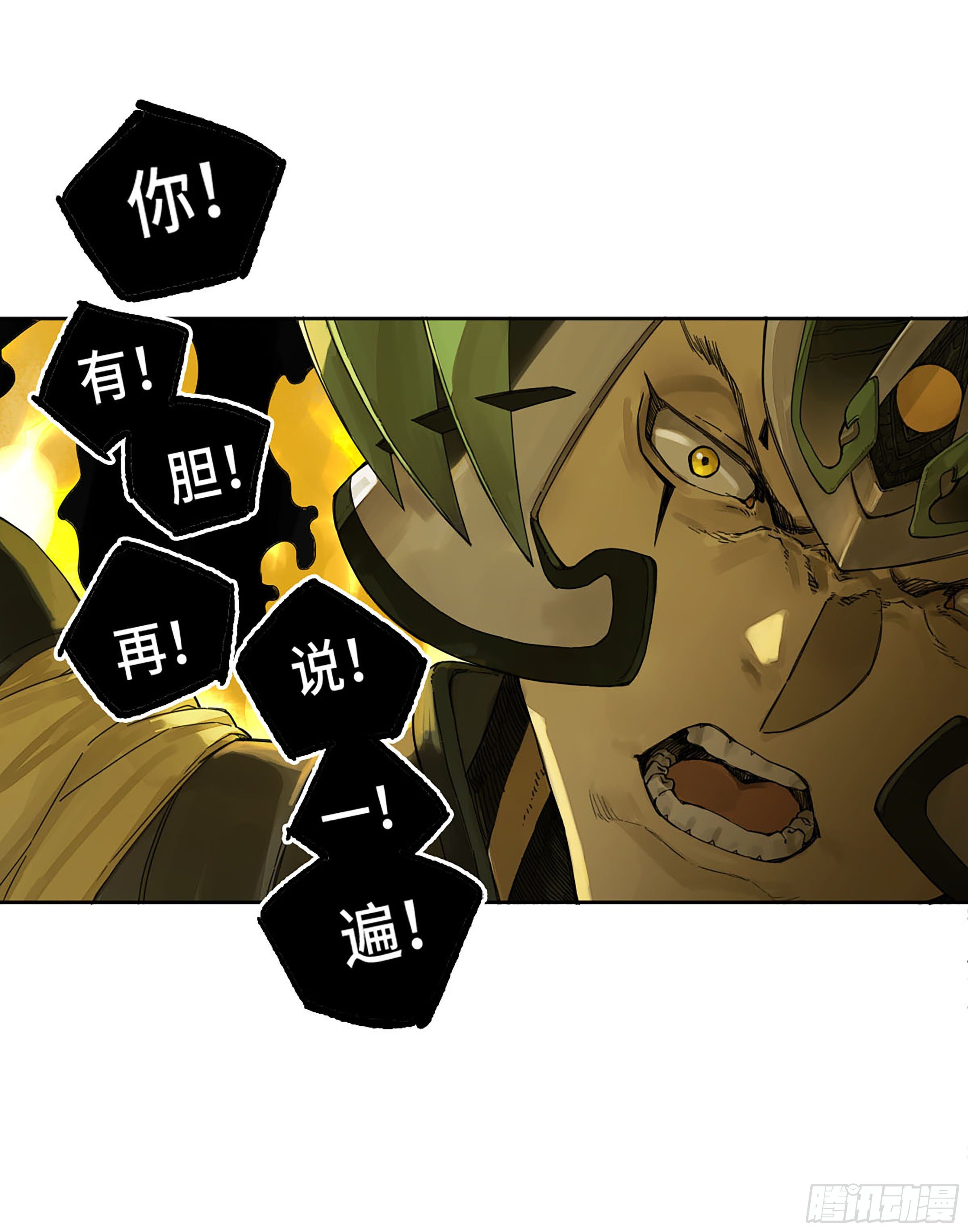 第二卷153反克5