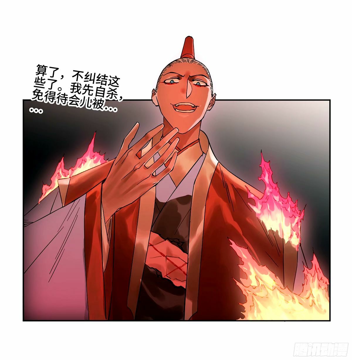 第三卷 47 刑期十万年47
