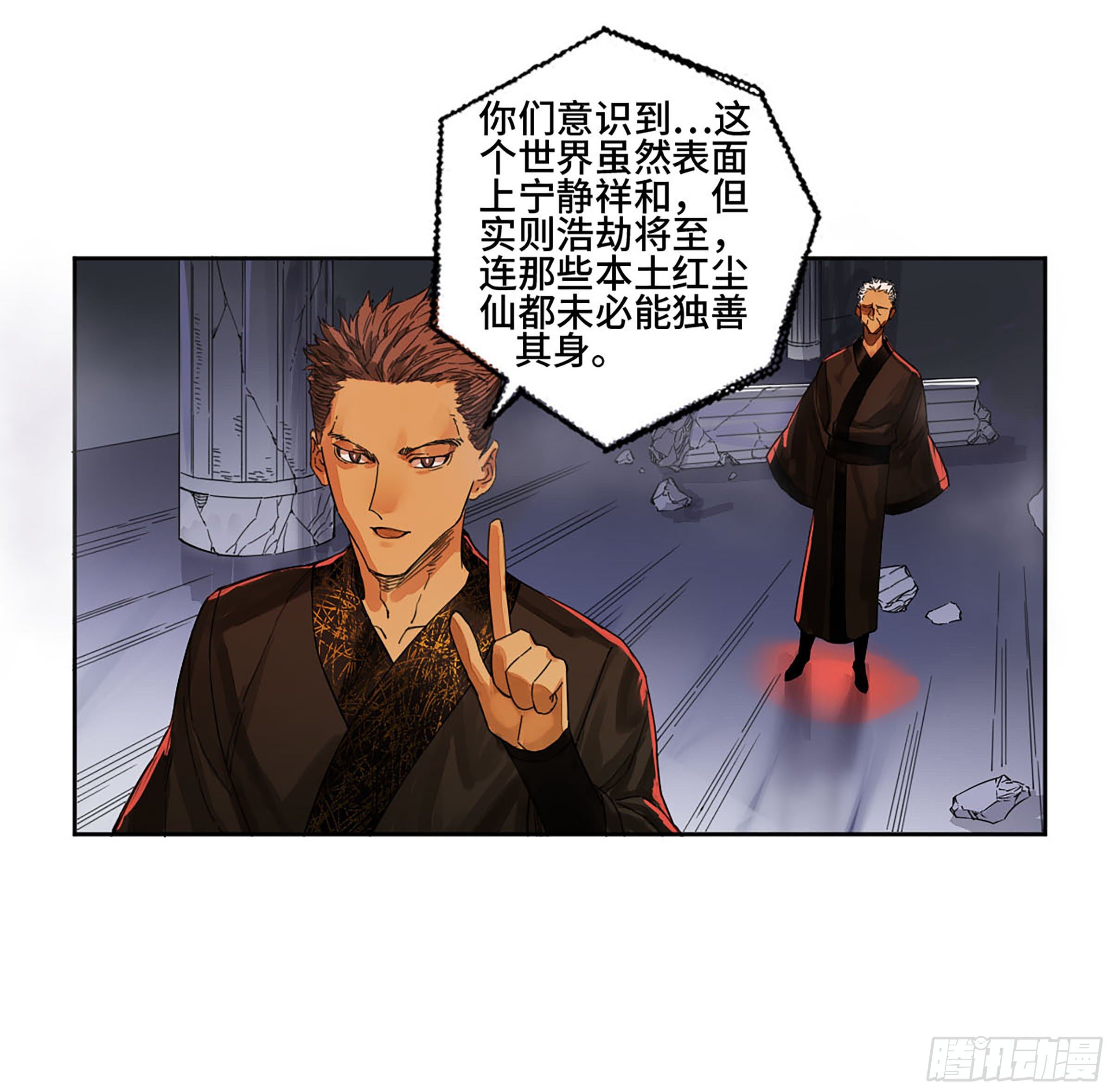 第二卷165孤独的面壁者20