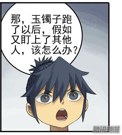 第二十一条：天赋40