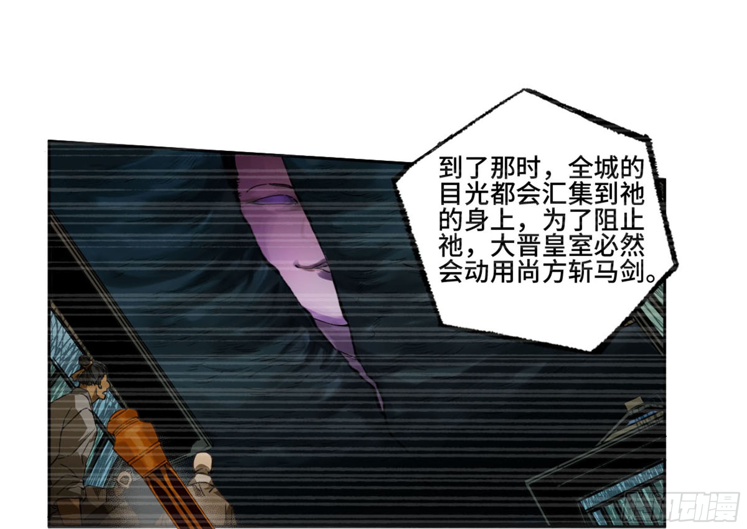 第二卷134影戏法和降神仪式42