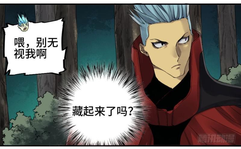 第二卷18破解27