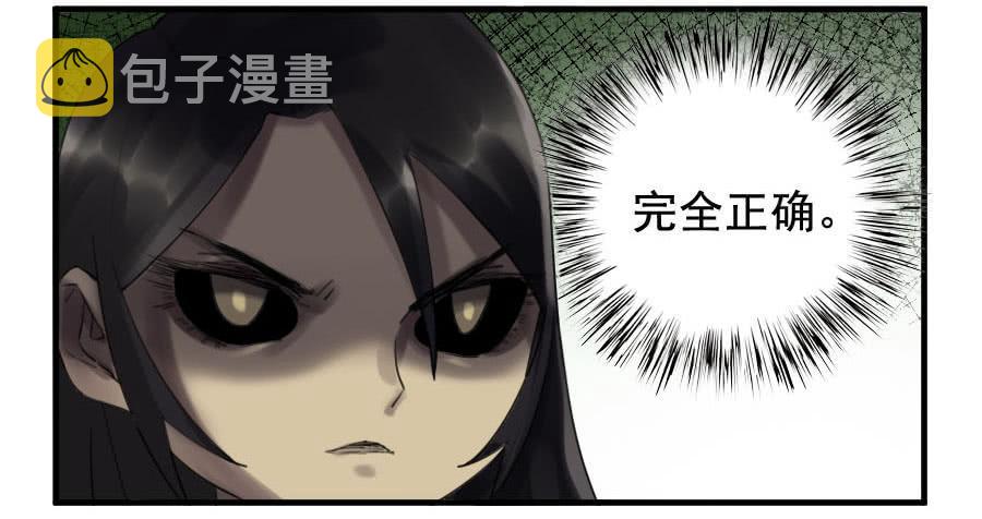 第九十七条：白骨洞六法·神我指套27