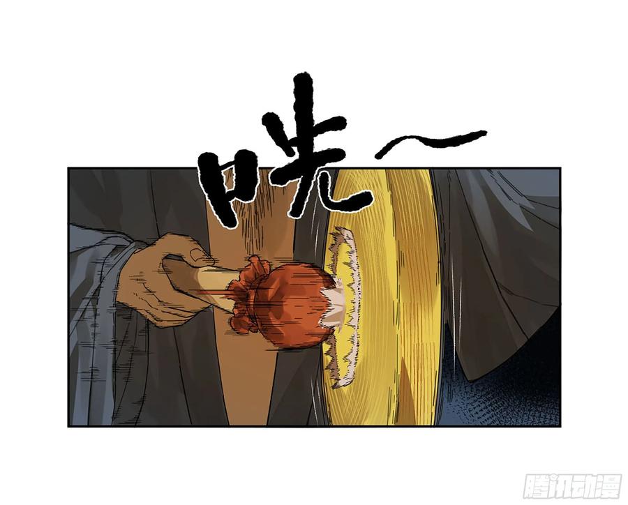 第二卷166梦中传法29