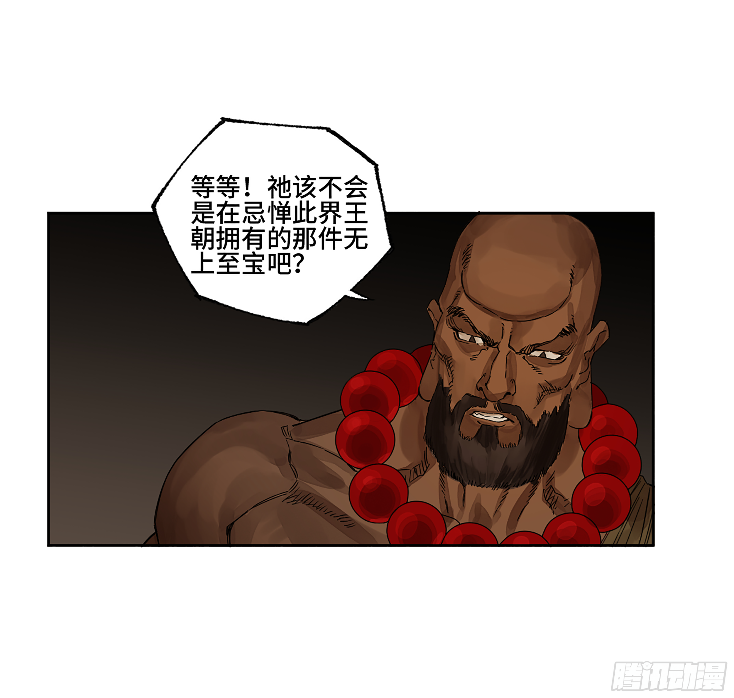 146火力全开二40