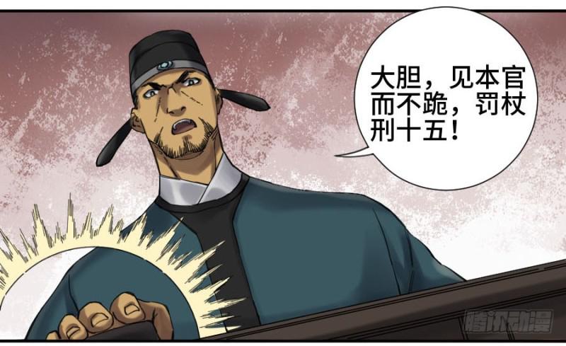 第二卷12庄周梦蝶13
