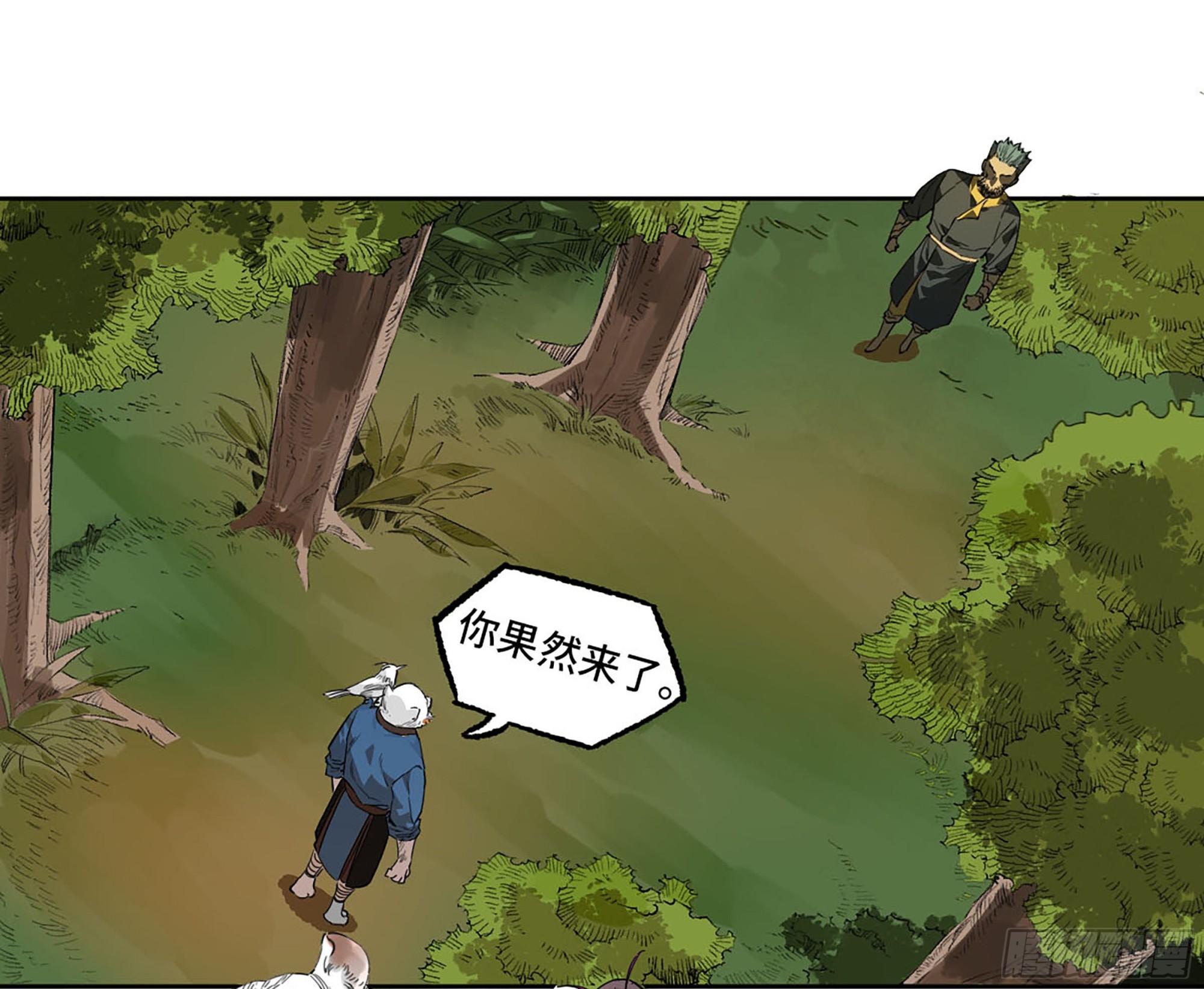第三卷 19 宗布神说43
