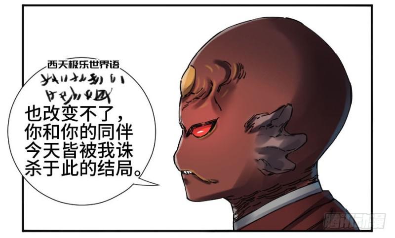 第二卷43凡夫七苦10