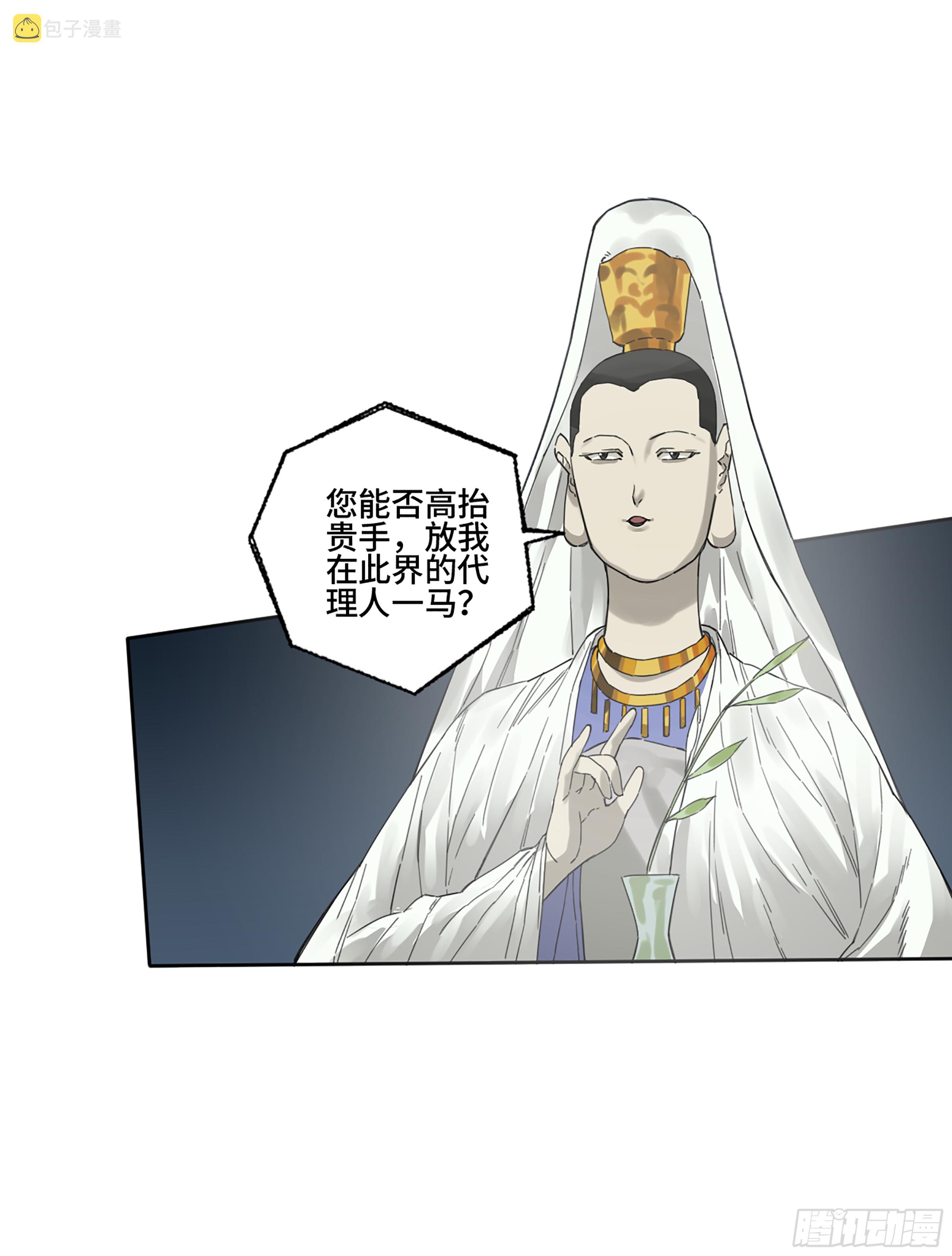 第二卷158棋手们的战争50