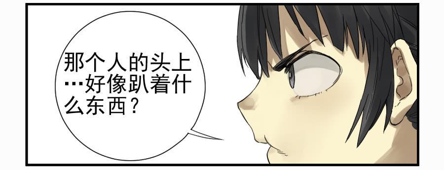 第一百零四条：风不止29