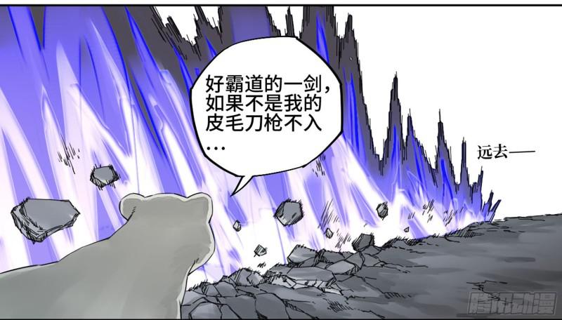 第二卷58压制5