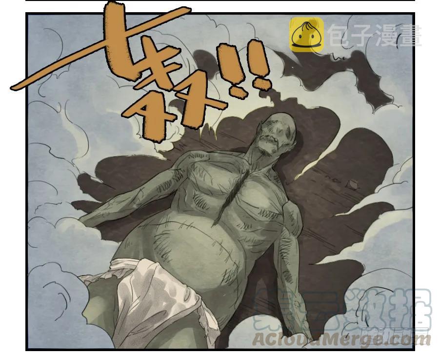 第六条：反转36