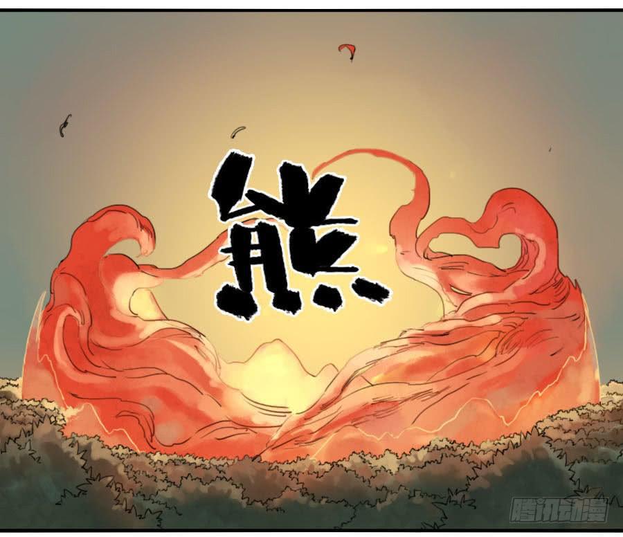第八十四条：怪物们16