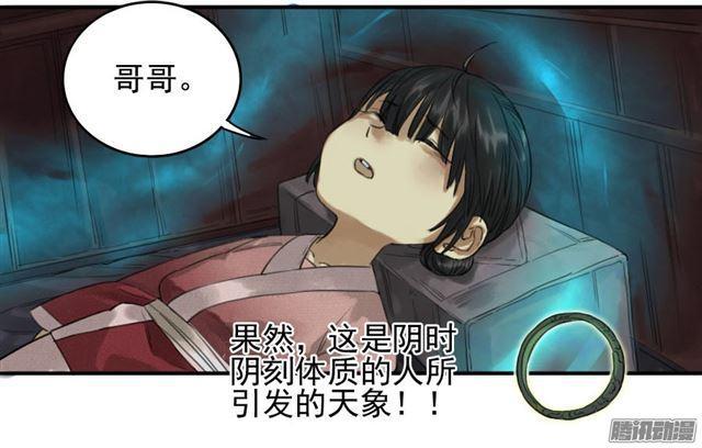 第二十一条：天赋5