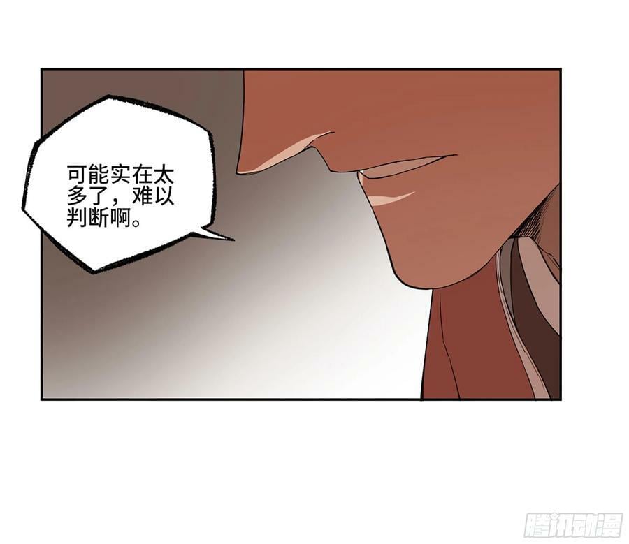 第三卷 36 阴差阳错49