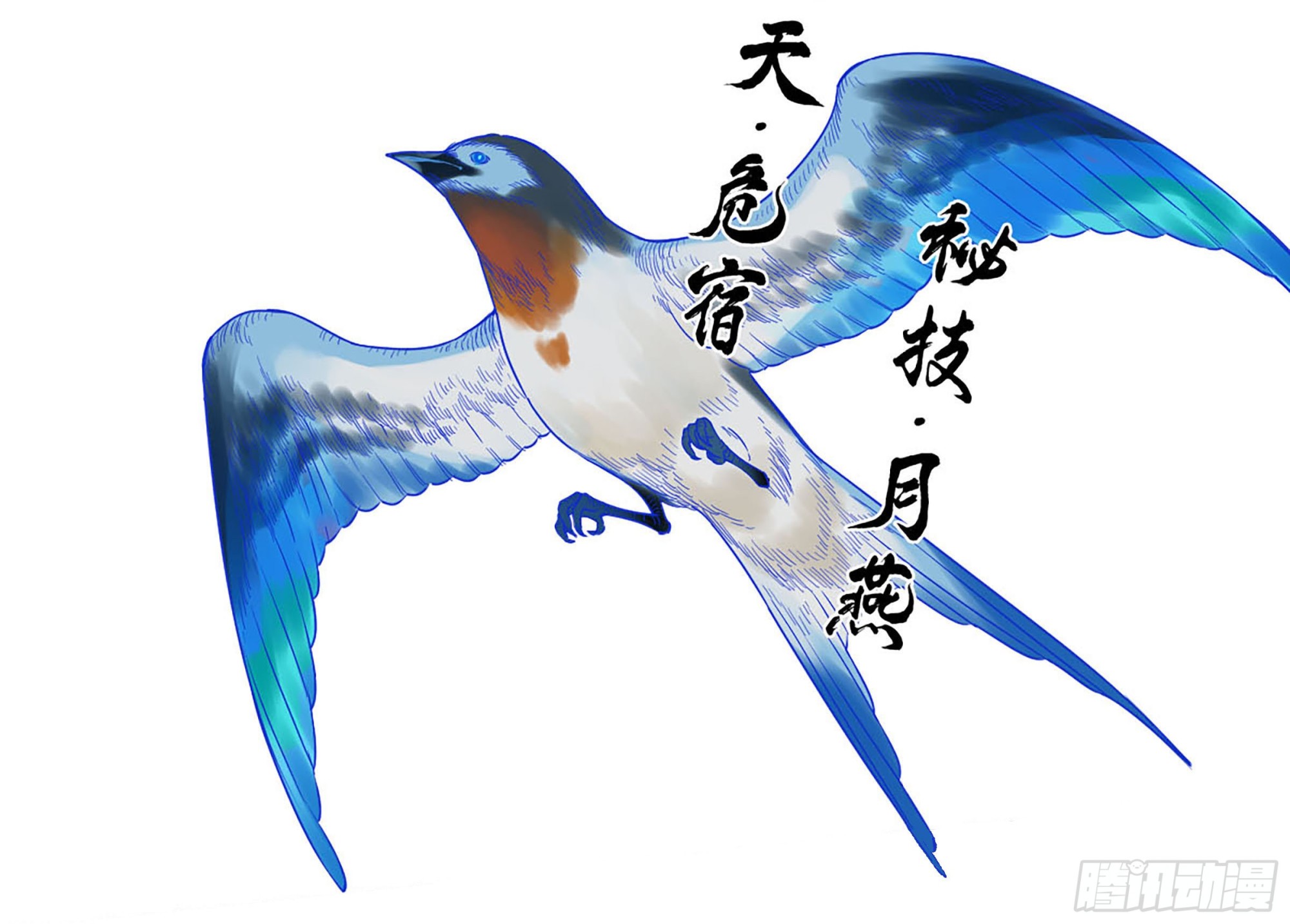 第二卷185封锁24