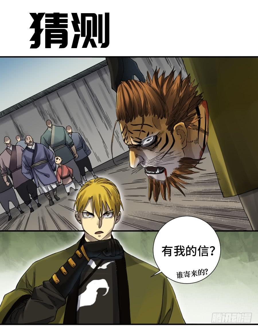 第二卷10猜测0