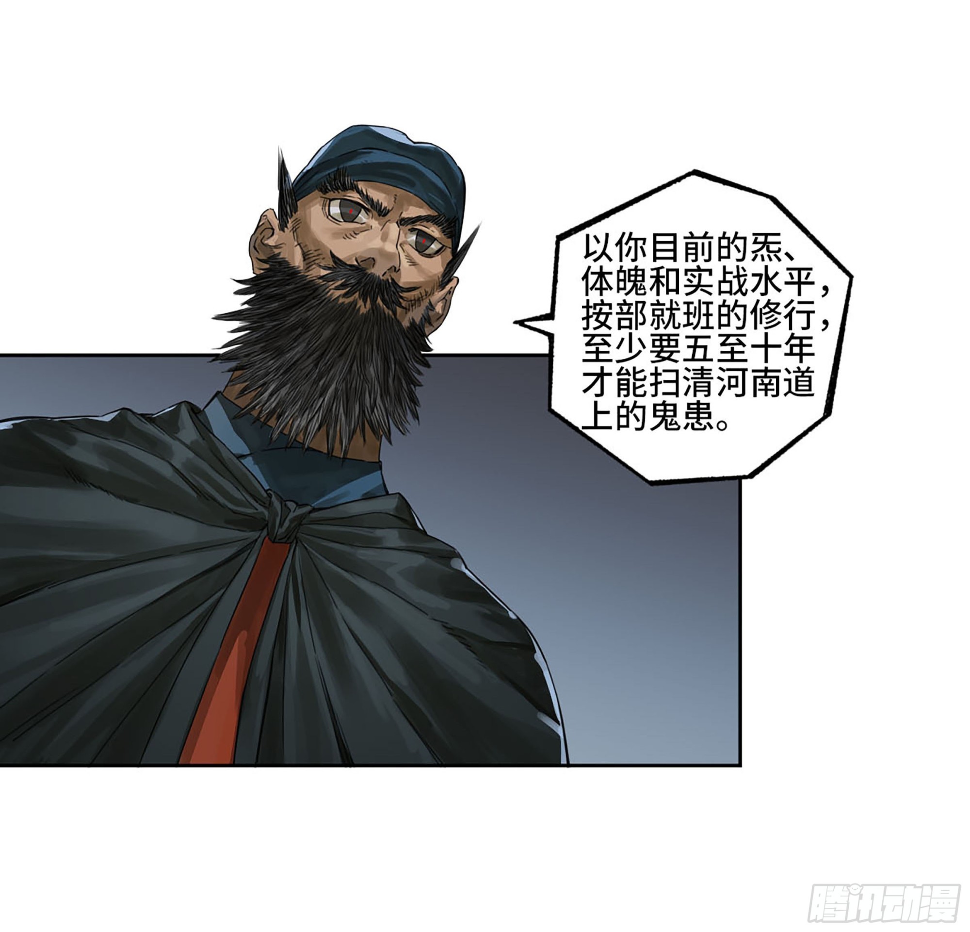 第三卷04速成13