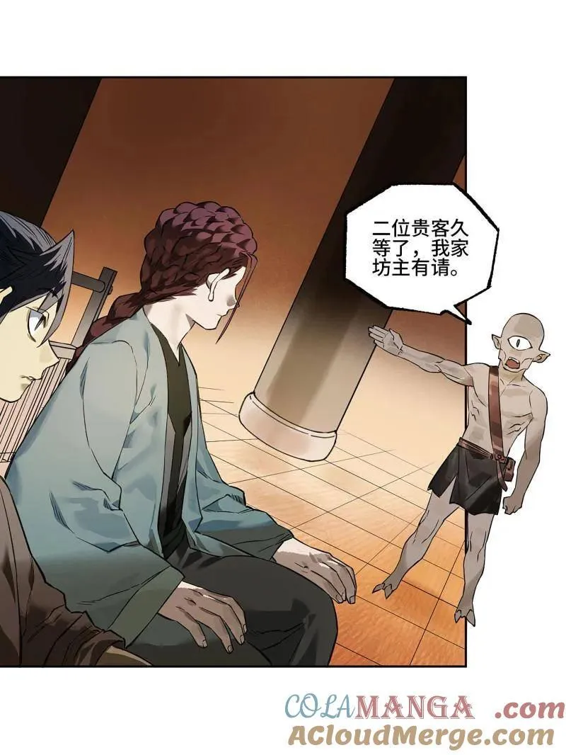 第415话 第三卷 99 拜访54