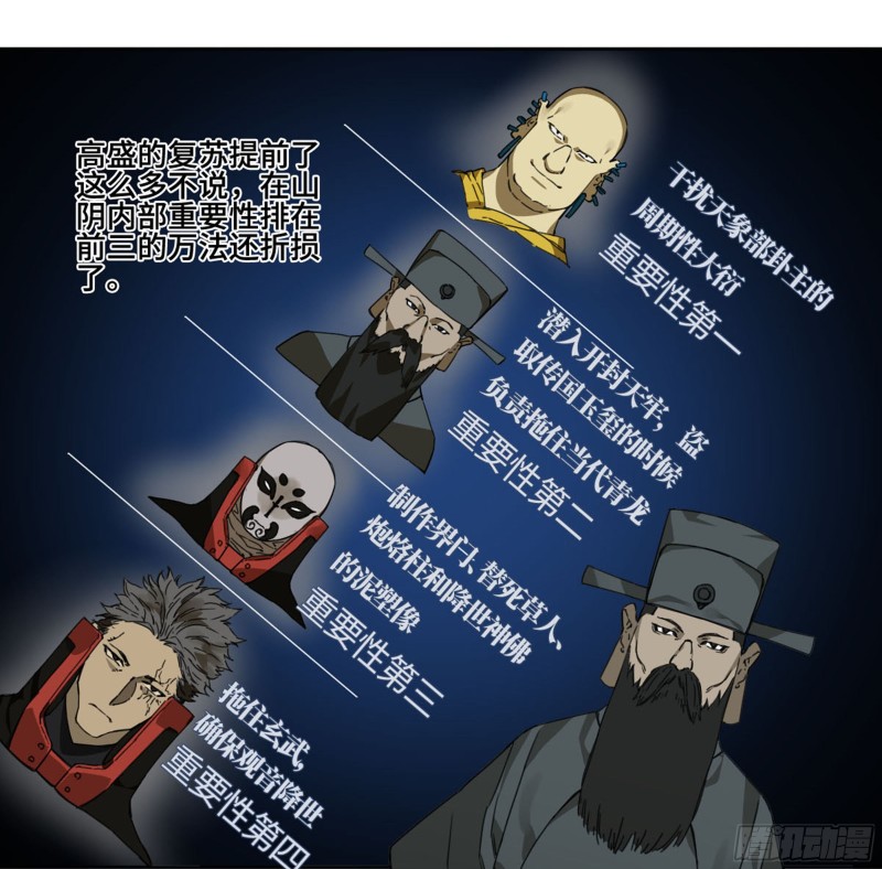 第二卷111倾尽所有9