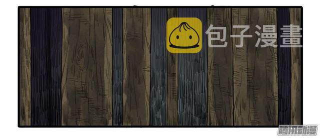 第七条：武人13
