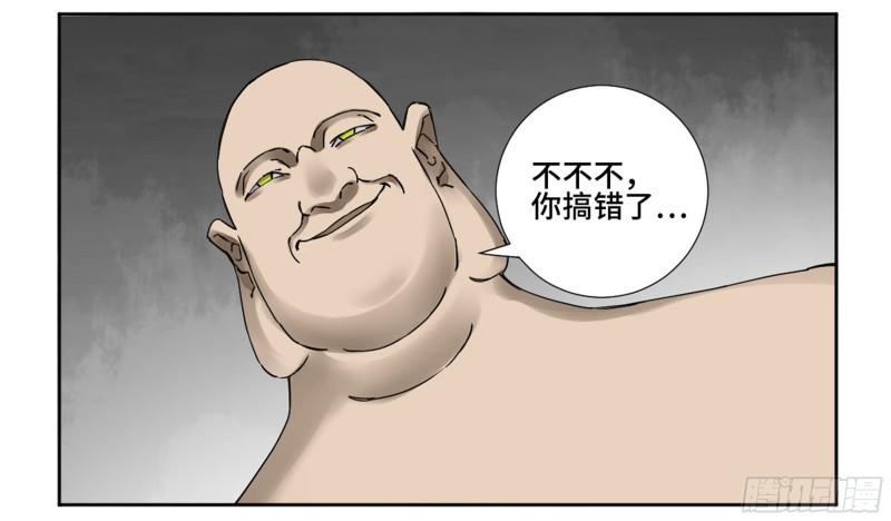 第二卷65最棘手得战争12