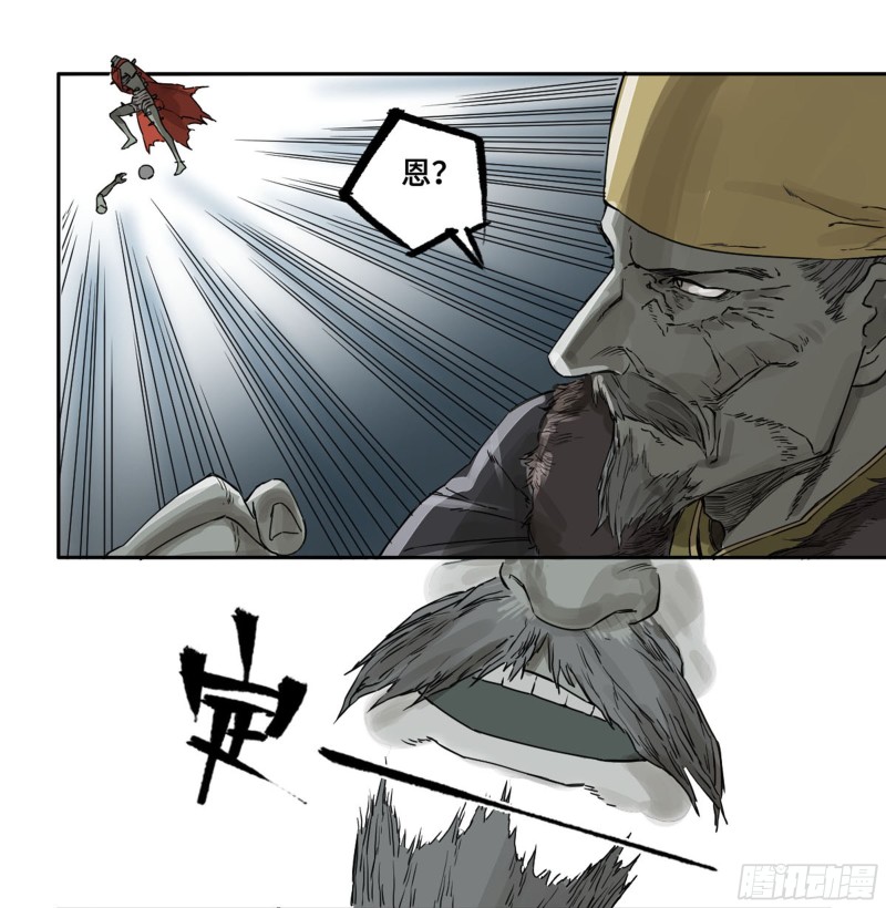 第二卷114倾尽所有四40