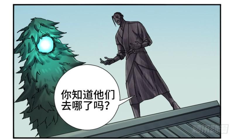 第二卷35至暗24