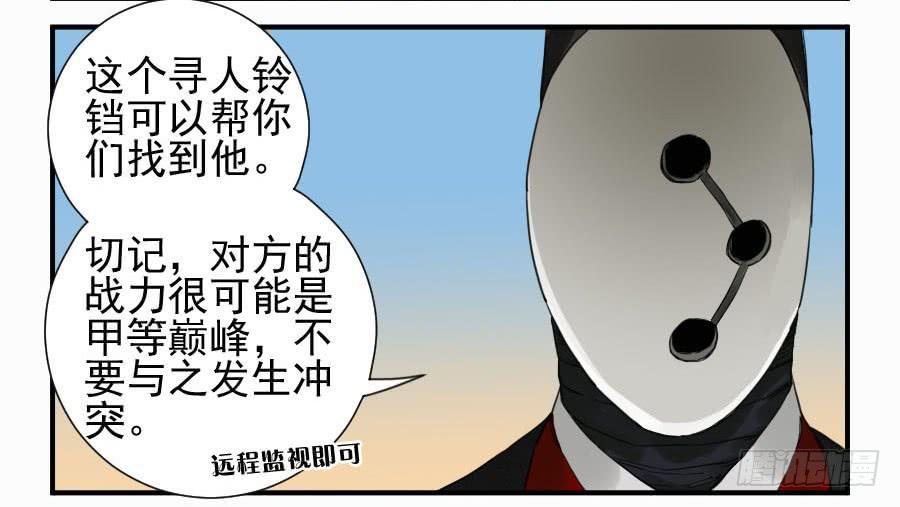 第一百一十二条：馈赠40