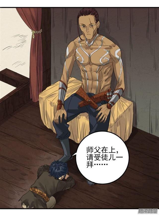 第十条：聊城7