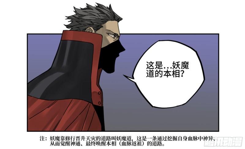 第二卷79本相17