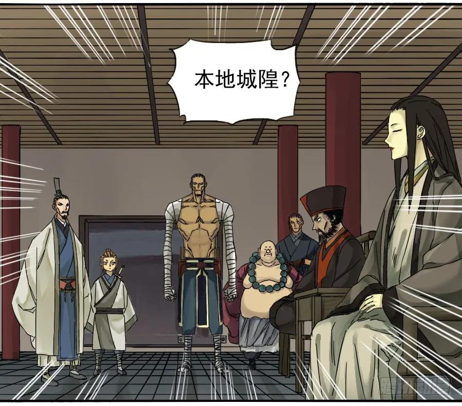 第四十八条：愿望19