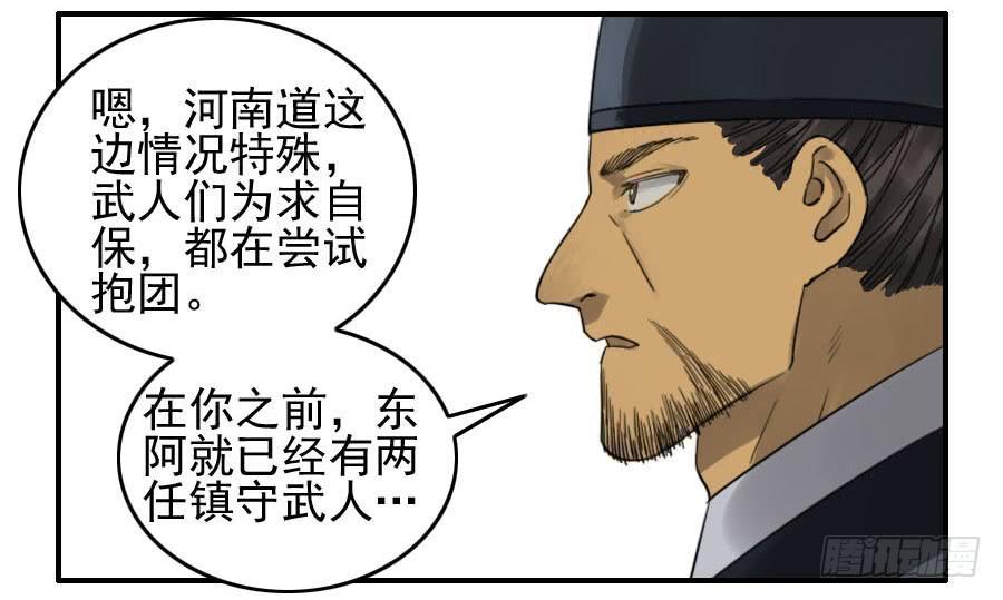 116拉拢（周四加更）50