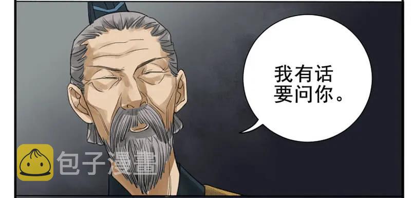 第三条：惊叫28