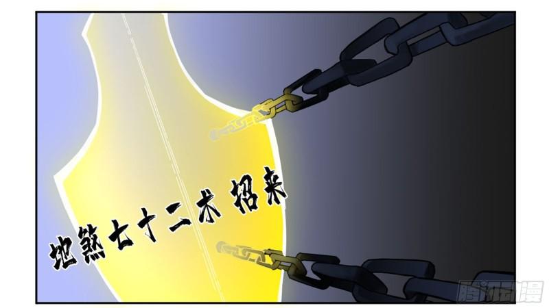 第二卷77压倒性的强大34