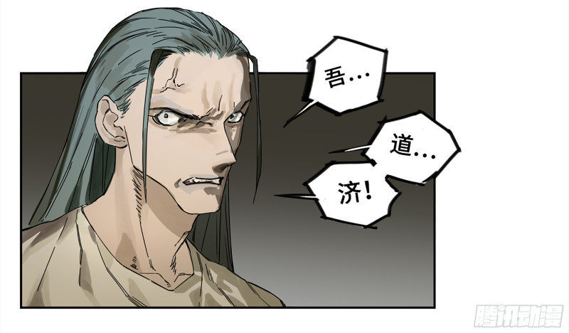 第二卷108守门人27