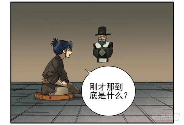 第七十五条：传送24