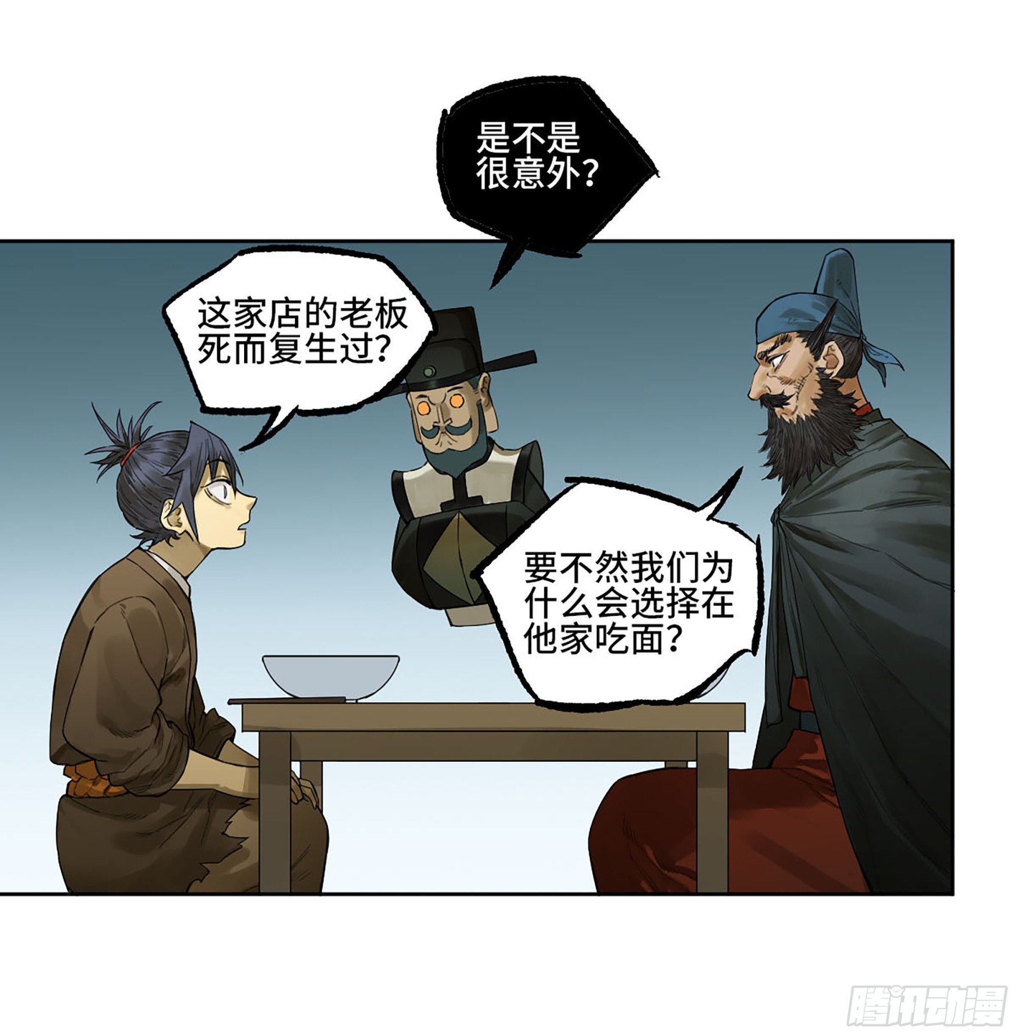 第三卷 35成为阴差后的第一案19