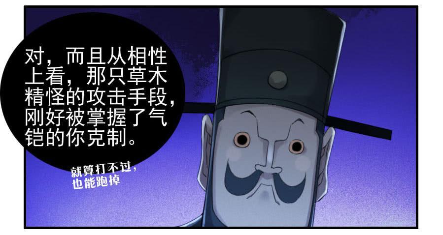 119雷光24