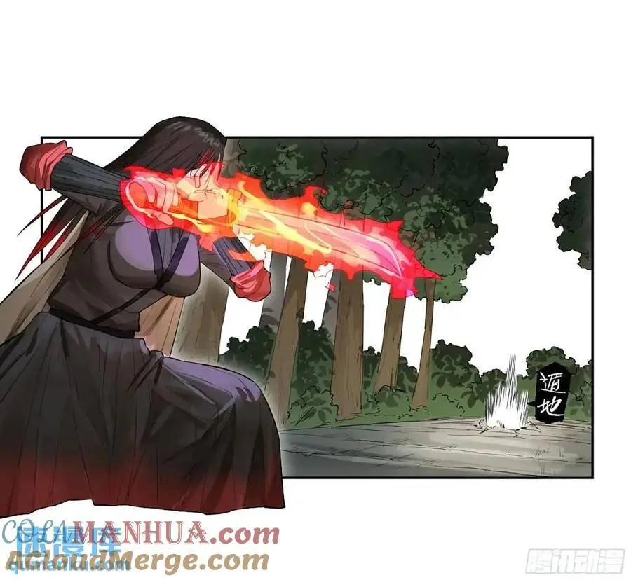第三卷 71 钟馗，加入我们吧30