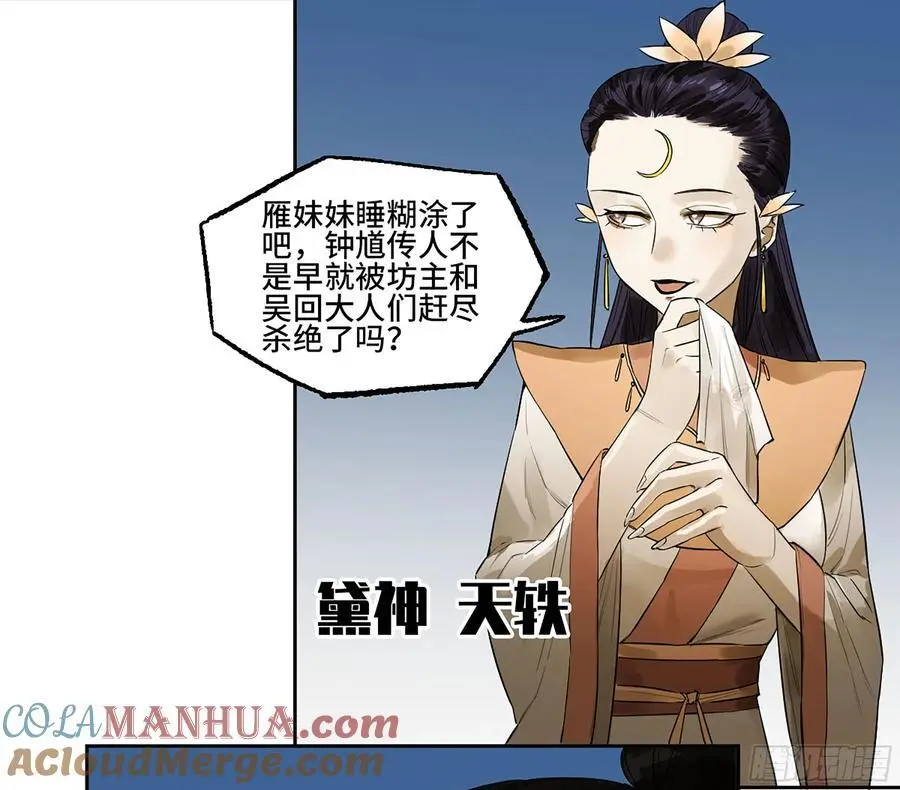 第三卷 79 剑南道之战 四27