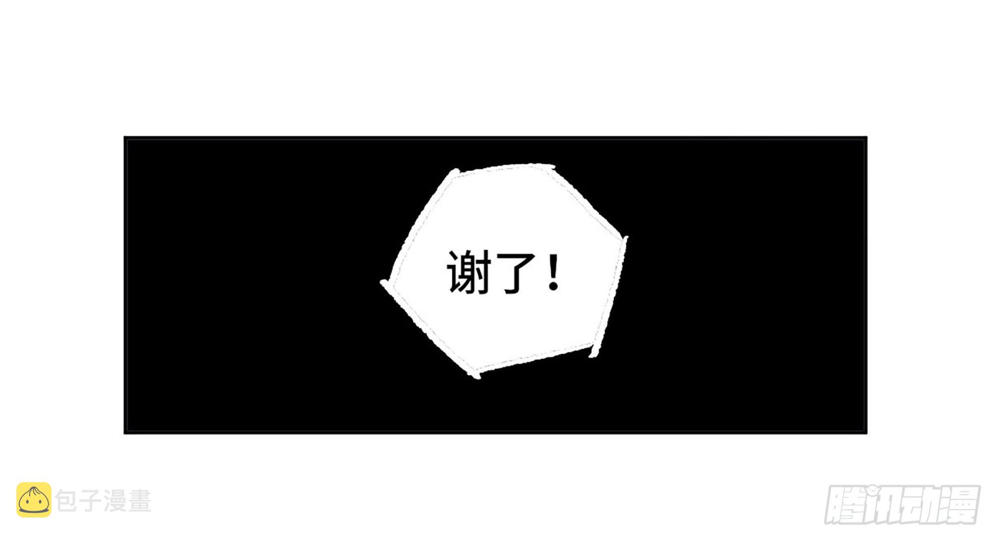第二卷182人和37