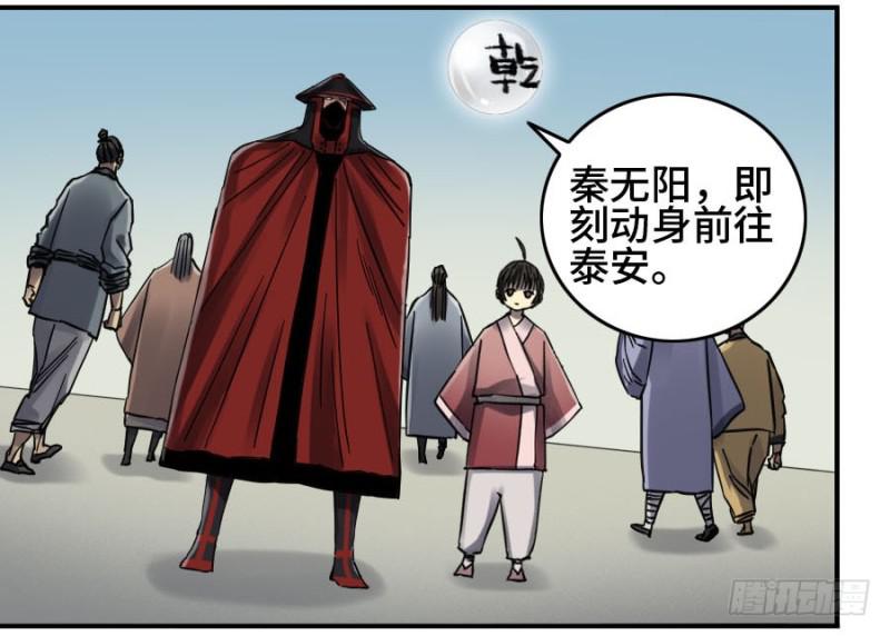 第二卷19道高一尺37