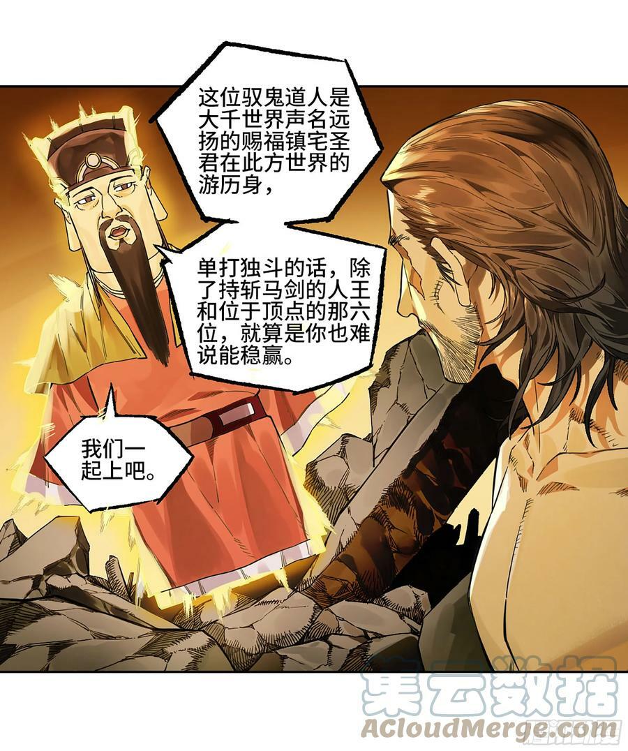 第三卷 39 统一战线30