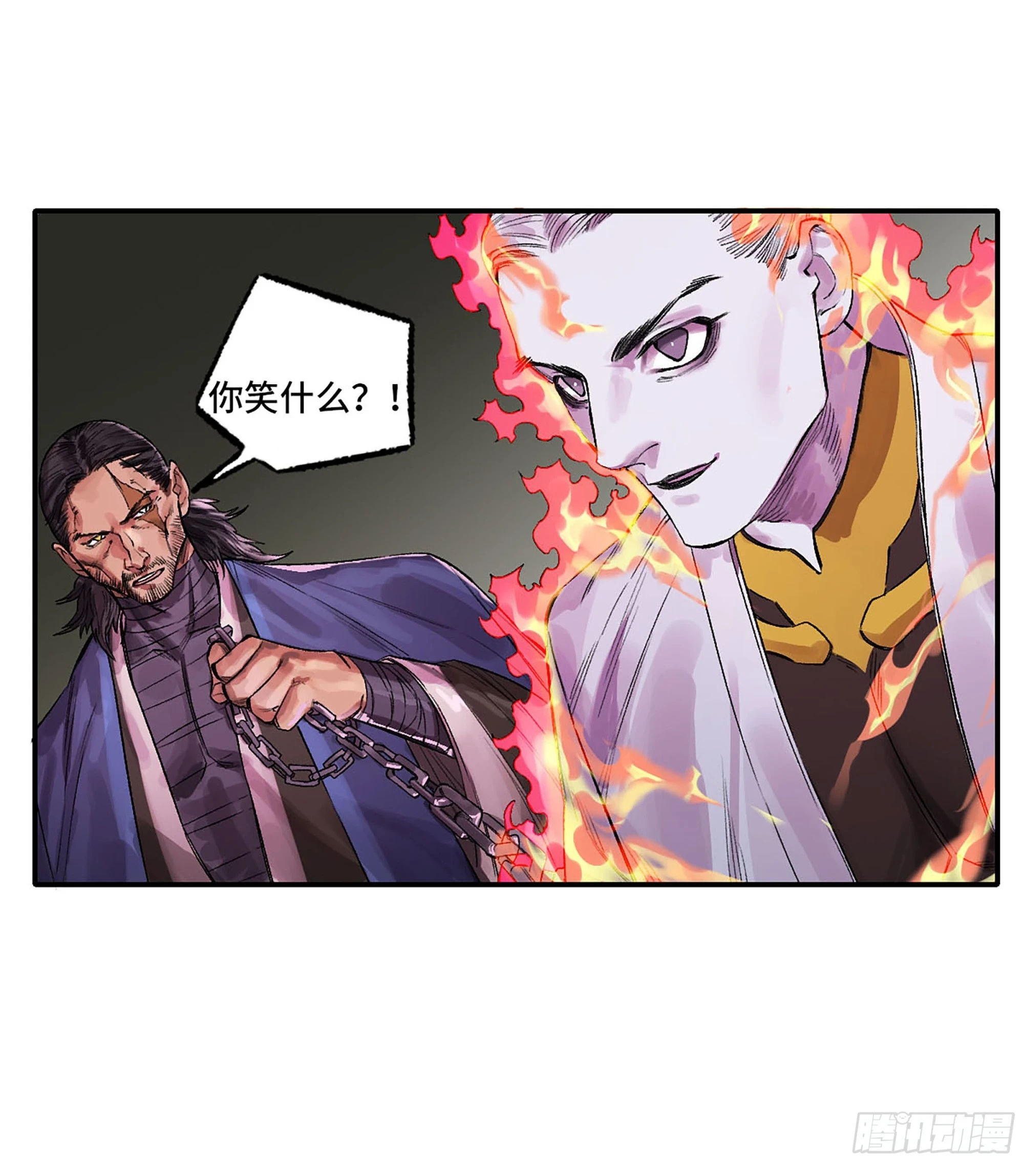 第三卷 33 试探9