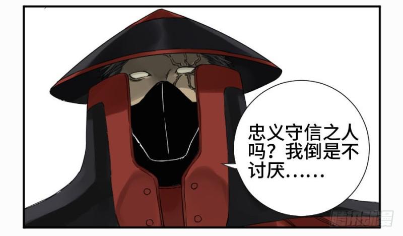 第二卷13拷问14